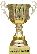 Кубок за зимний триместр 2006-2007